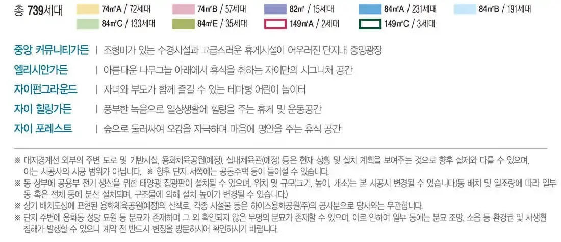 입주민전용공간입니다